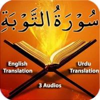 Surah Taubah icon