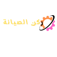 ركن الصيانة لتصليح الاجهزة icon