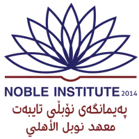 Noble Technical Institute icon