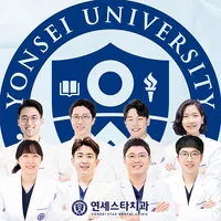 안산연세스타치과|임플란트|치아교정|​중앙동|​고잔동​​ icon