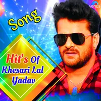 Khesari Lal Yadav Video Songs icon