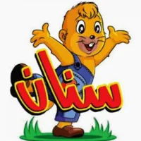 سنان جميع الحلقات بجودة عالية icon