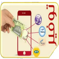 دفتر الحسابات من توفير تيليكوم icon