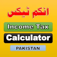Income Tax Calculator (FBR) icon