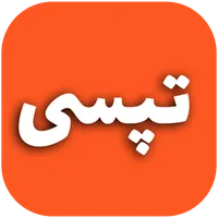 تپسی - سامانه حمل و نقل icon