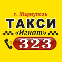 Такси Игнат 323 icon