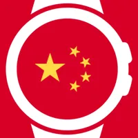 손목위 단어장 중국어 HSK, WearOS, 갤럭시워치 icon