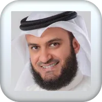 Afasi Quraan- القرآن الكريم بص icon