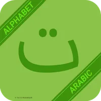 Learn Arabic Alphabet Easily - icon