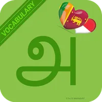 Learn Tamil Vocabulary Easily  icon