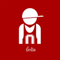 บิ๊กป้อ icon