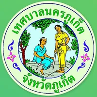 เทศบาลนครภูเก็ต icon