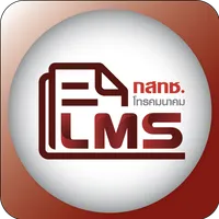 (NBTC) - License management sy icon