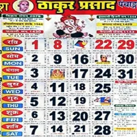 Thakur Prasad Calendar 2024 icon