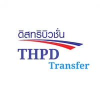 THPD Logispost Transfers icon