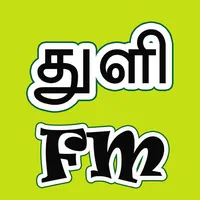 Thuli FM icon