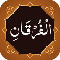 Surah Furqan (سورة الفرقان) icon