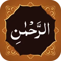 Surah Rahman سورة الرحمن icon