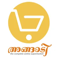 Ente Angadi Supermarket icon