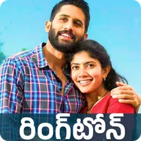 Telugu Love Ringtoneతెలుగు పాట icon