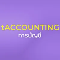 tACCOUNTING icon