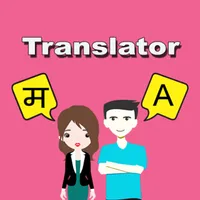 Maithili To English Translator icon