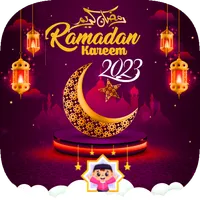 ramadan kareem 2023 icon