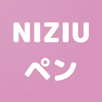 NiziUの画像・壁紙アプリ | NiziUペン icon