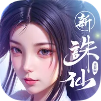誅仙-重製版 icon