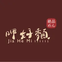 呷好麵 icon
