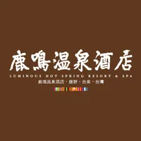 台東鹿鳴溫泉酒店 icon