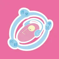 愛兒堡國際音樂托嬰中心 icon