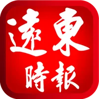 遠東時報 icon