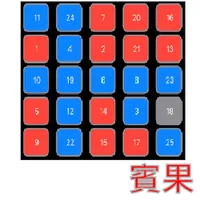 賓果多人連線 Bingo icon