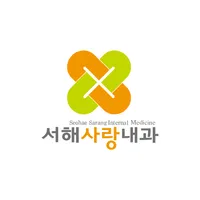 서해사랑내과 - Healthwallet icon