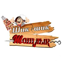 Шик-Шик Шашлык | Харьков icon