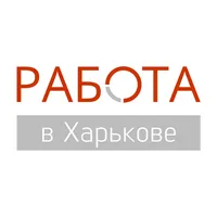 Работа в Харькове icon