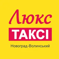 Люкс таксі 8899 icon