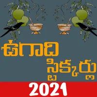 Ugadi Stickers for WhatsApp an icon