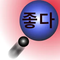LEARN KOREAN with KBUBBLES icon