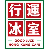 Good Luck Hong Kong Cafe icon
