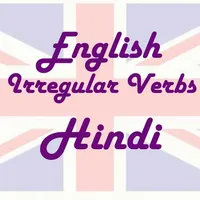 English Irregular Verbs - Hind icon