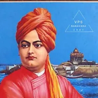 VIDYANIKETAN BANAVARA icon
