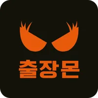 출장몬 - 전국 출장마사지 icon