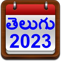 Telugu Calendar 2023 icon