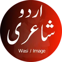 Wasi Urdu Poetry: Daily Update icon