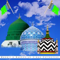 Wasail e Bakhshish Video Colle icon