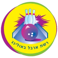 באולינג ארבל icon