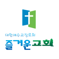 즐거운교회 icon