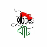 Haat Baat icon